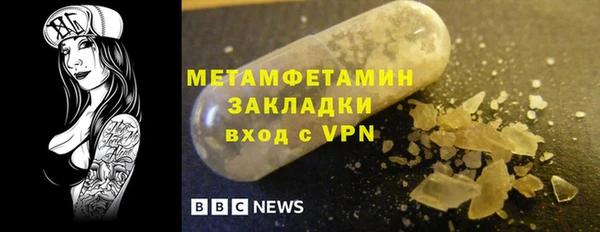 MDMA Бугульма