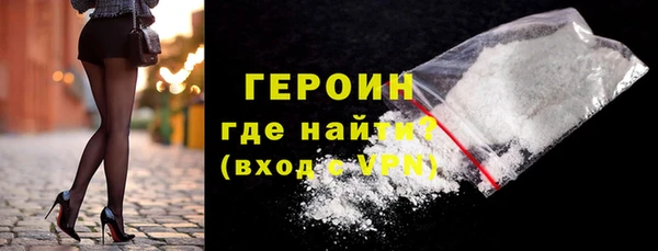 COCAINE Верхний Тагил