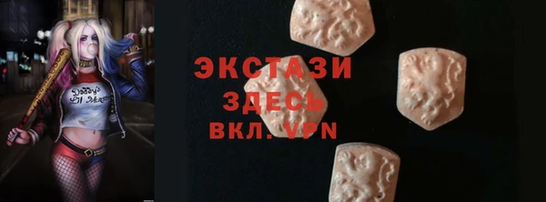 MDMA Бугульма