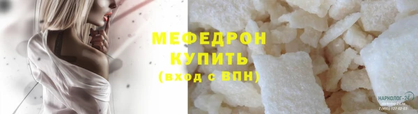 кристаллы Бронницы