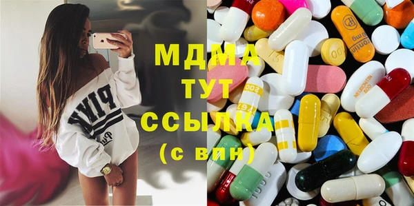 MDMA Бугульма