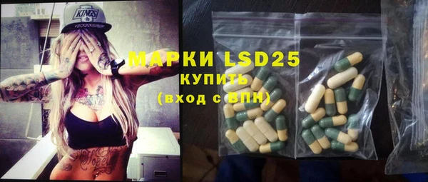 MDMA Бугульма