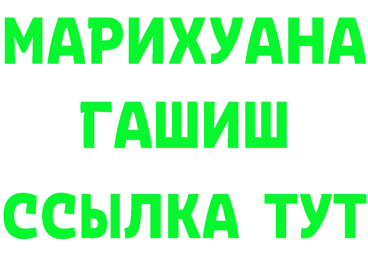 APVP Соль зеркало маркетплейс hydra Нарткала